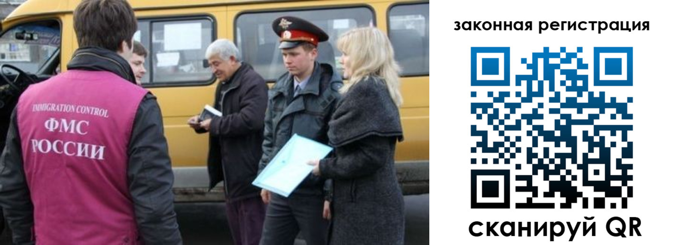 временная регистрация адрес в Данкове